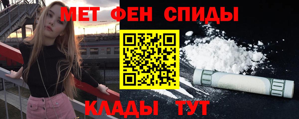 Прохладный  АМФ 98%  АМФ  Вход с VPN 