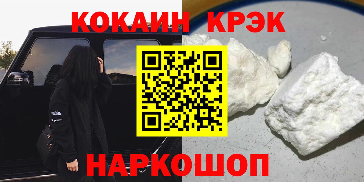 КОКАИН VHQ Прохладный