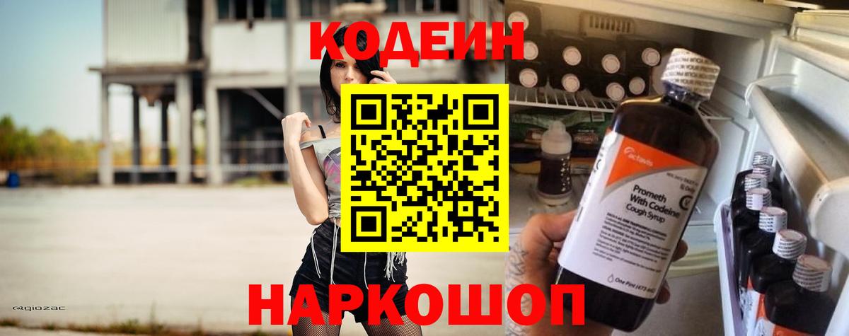 COCAIN  Марихуана  Прохладный  Вход с VPN  Мефедрон кристаллы  Цена  Гашиш 