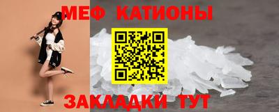 мефедрон VHQ Кулебаки