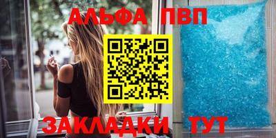 винт Кумертау