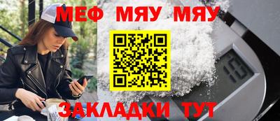 винт Кумертау