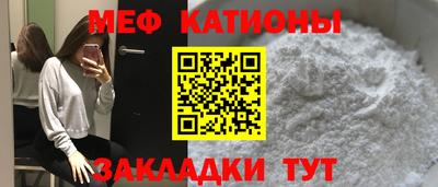 мефедрон VHQ Кулебаки