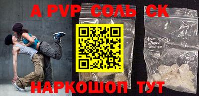 мефедрон VHQ Кулебаки