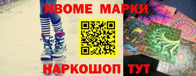 мефедрон VHQ Кулебаки