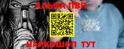 винт Кумертау