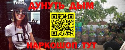 мефедрон VHQ Кулебаки