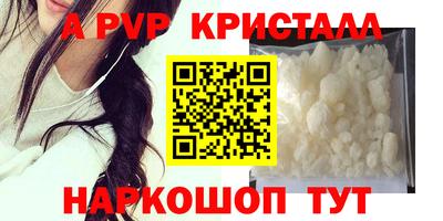 мефедрон VHQ Кулебаки