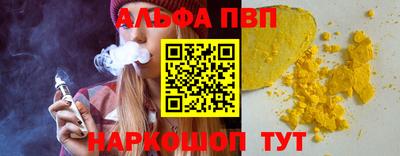 мефедрон VHQ Кулебаки