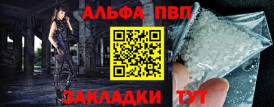 винт Кумертау