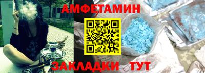 мефедрон VHQ Кулебаки