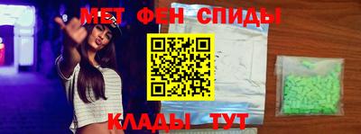 мефедрон VHQ Кулебаки