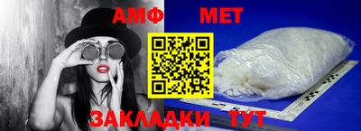 мефедрон VHQ Кулебаки