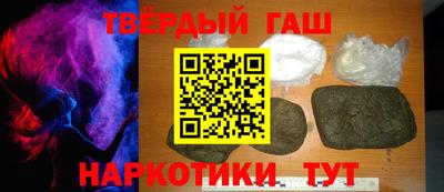 мефедрон VHQ Кулебаки