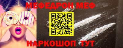 винт Кумертау