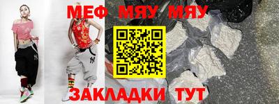 первитин Котовск
