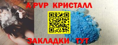 винт Кумертау