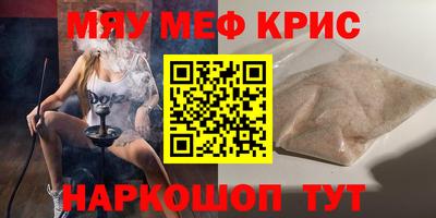 винт Кумертау