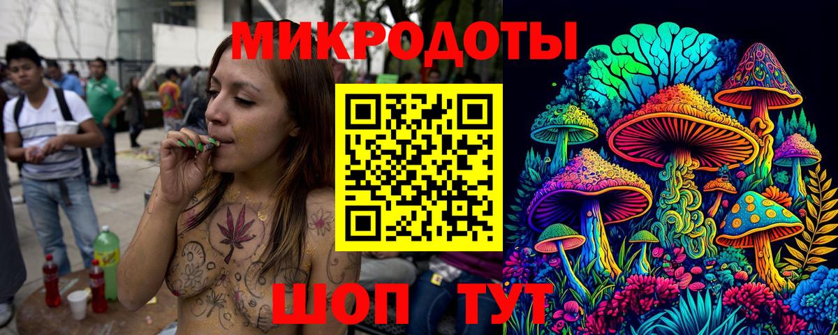 Галлюциногенные грибы мухоморы Прохладный