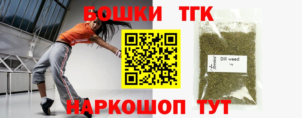 Канабис план  Бошки Шишки план  Прохладный  МАРИХУАНА конопля  Вход с VPN 