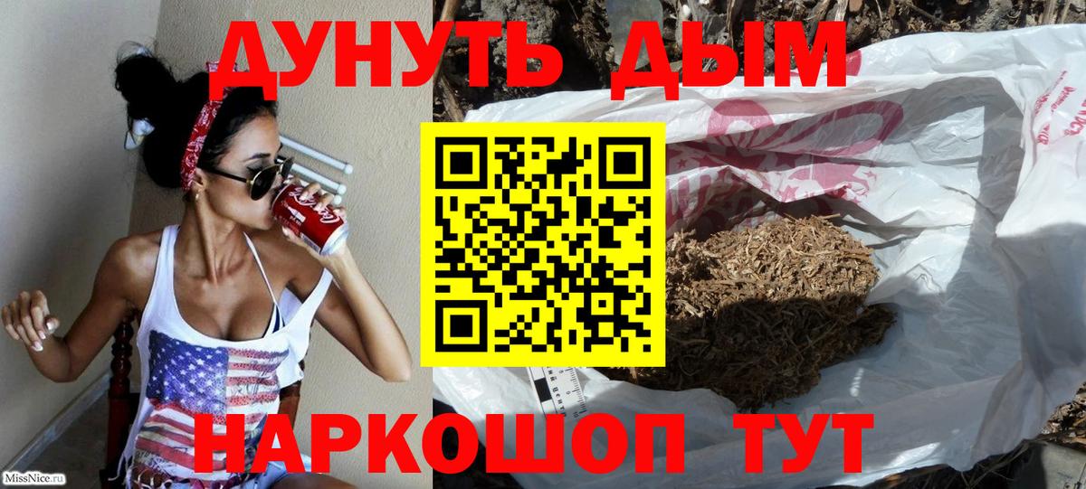 Конопля семена Прохладный